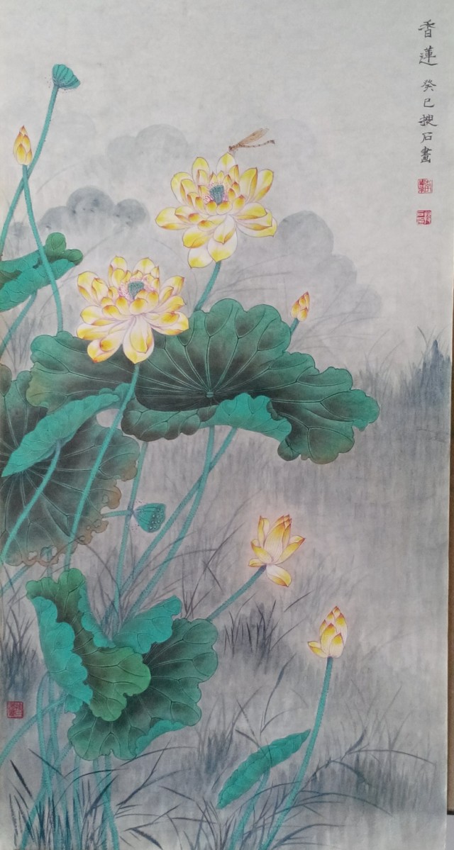 李伟华，笔名搜石