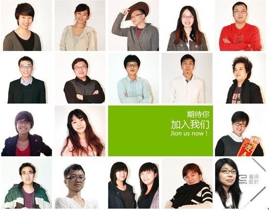 广州易用设计有限公司,以下简称“易用设计”