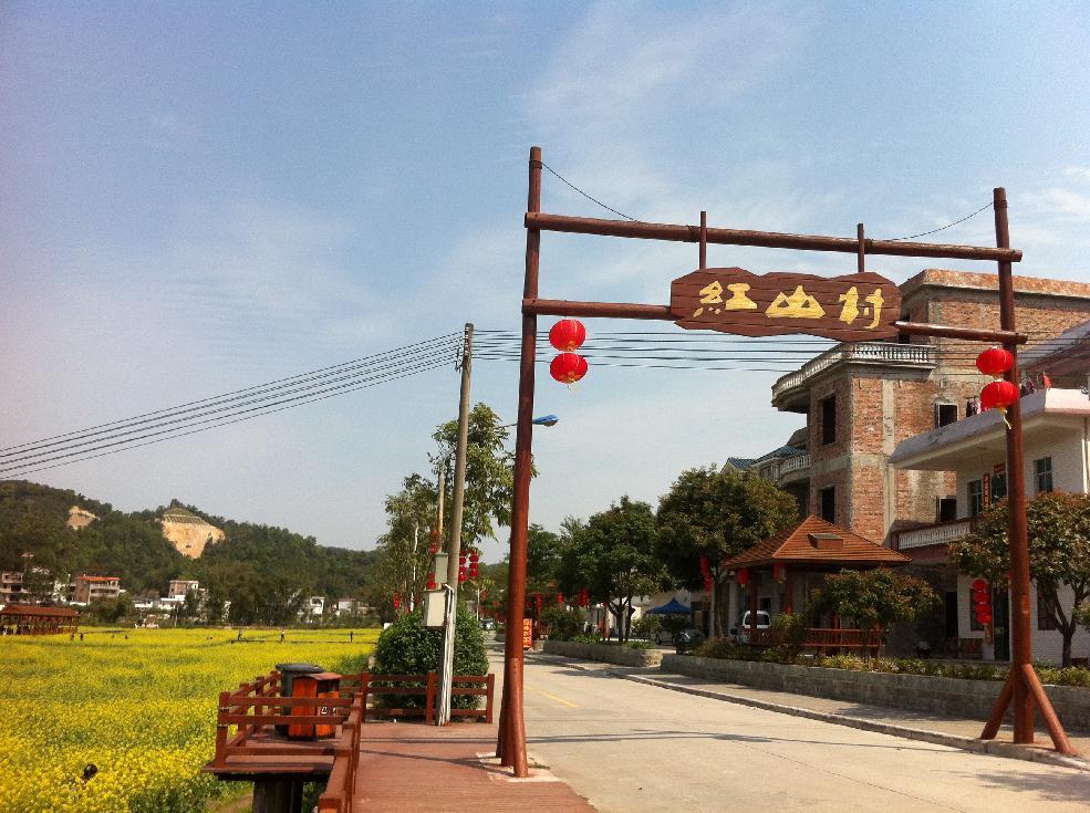 红山村3.jpg